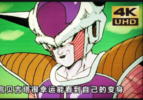 فريزا: بيغيتا، سعيد لأنك تمكنت من رؤية تحولي، قوتي القتالية تبلغ مليونًا (الحلقة الثالثة من فصل فريز