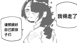 照顾好自己和孩子们哦
