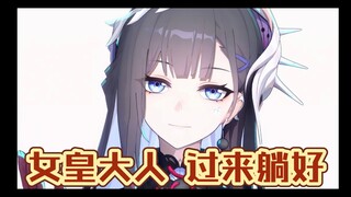 Hai Si Yin-lah yang benar-benar nomor 1 di Kota Suci!