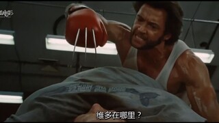胖子不知狼叔注入了艾德曼合金，磕人家脑袋，结果惨了！