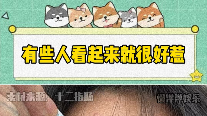 #Một số người trông cứ như dễ bắt nạt lắm, em gái đừng ngoan ngoãn quá nhé!