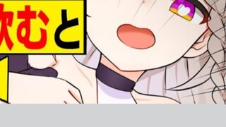 【แฟนตาซี】หากคุณป้อนยาแปลกๆ ให้กับเทพธิดาที่คุณชื่นชอบ...