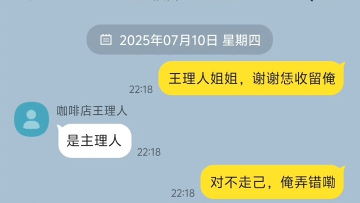 ما عاد فيني أكمل، ضحكت لمدة 3 ساعات وبعدين قررت أنشّر أخيرًا!