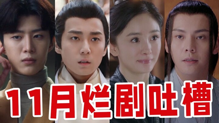 This “meal‑companion” idol drama almost made me sick! Opening “Lost Love in Times” the “Devil’s Deal