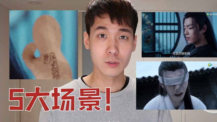 “The Untamed” has entered its second half in Korea! Which scenes left a lasting impression on Korean