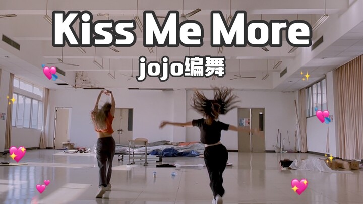 【หยาง/ฉี】Retro Dance||《Kiss Me More》Choice โดย JOJO