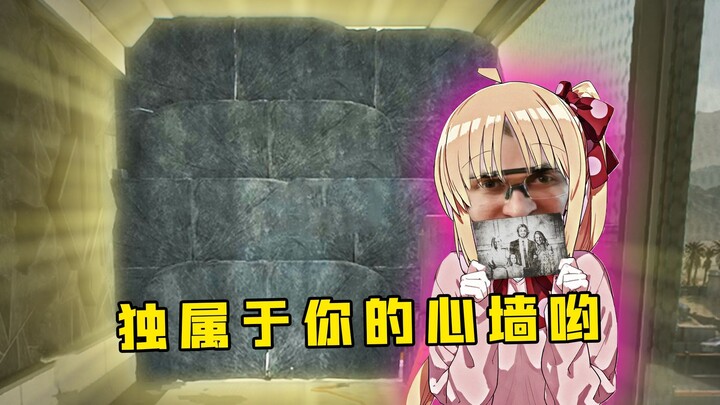 Lu, tembok hatimu benar-benar tak bisa kujebol—Long