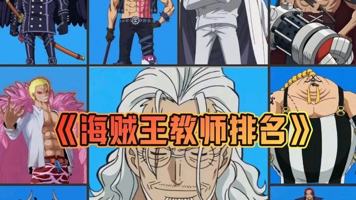 One Piece Teacher Rankings