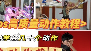 The ancient Greek god who mastered the action! The most practical emergency dry goods universal cos 