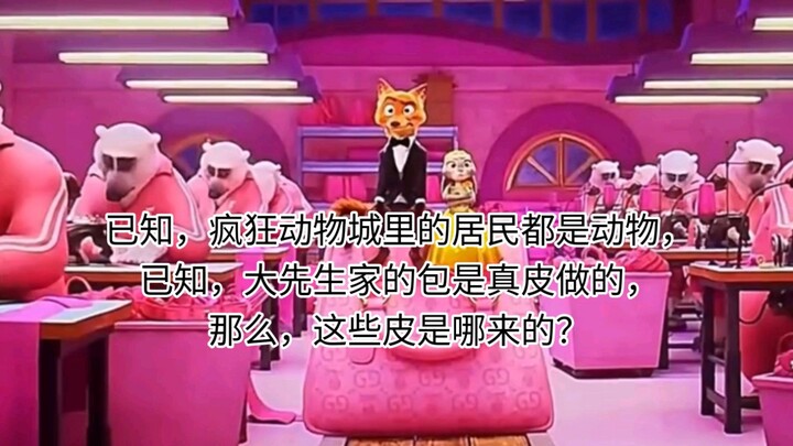 بعد أن فتح السجين A بصره الروحي، لم يعد قادرًا على النظر مباشرة إلى مدينة الحيوانات المجنونة.