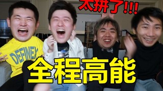 这次真的没人能顶得住！！不要抽到挑战 2