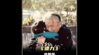 韩国影史上最催泪的温情电影