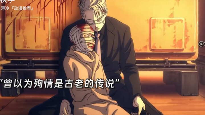 "كنت أعتقد ذات مرة أن الانتحار من أجل الحب أسطورة قديمة" #AnimeRecommendation#AutumnCriticalStrike