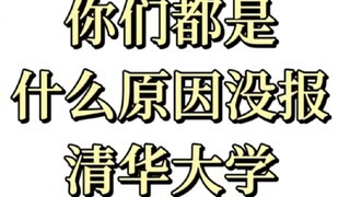 这是什么脑子才能说出的骚话