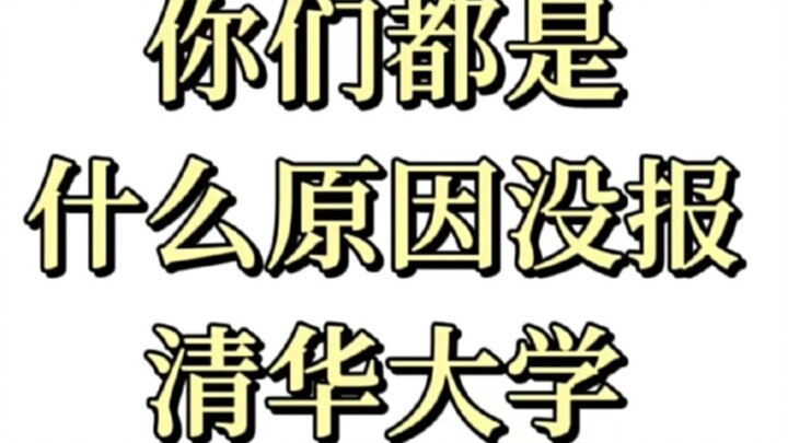 这是什么脑子才能说出的骚话