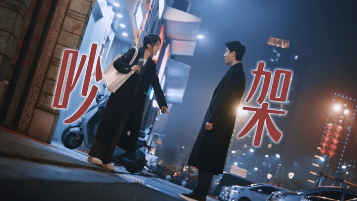 ทั้งสองคนทะเลาะกันบ่อยขนาดนี้ ถ้าทะเลาะจนเกิดความรักขึ้นมาล่ะ?! พระเอกก็คงต้องเขียนรายงานไปเรื่อยๆ ท