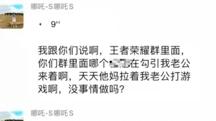 “Chẳng phải cô đang quyến rũ chồng tôi đấy à!” “Đi ra đây!”