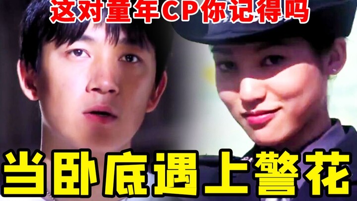 当痞帅卧底遇上热血警花，潘粤明20年前主演的电影，如今再看演技真的太舒适了（老电影《情不自禁》解说）