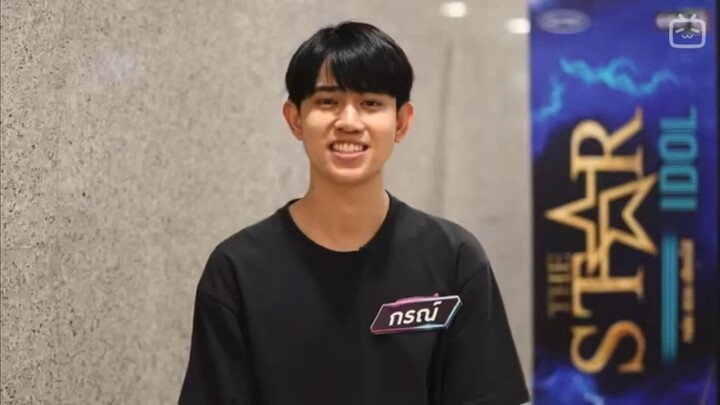 เชียร์กรณ์ด้วย