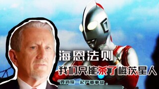 [Tricky Theater] Pembunuhan tidak disengaja yang tampaknya tidak disengaja tetapi sebenarnya tidak d