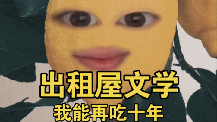 Studio Apartment Lit: I Want to Leave Everything in This Rental—Except You