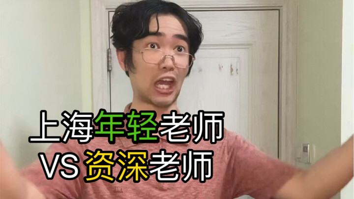 How a Veteran Teacher in Shanghai Tries to Teach While Sick…