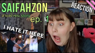 SAIFAHZON สายฟ้าซน Story Ep. 1 - REACTION *I HATE IT HERE* LINKS/ENG