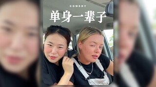 教姐妹学习如何用眼神勾人，但姐妹好像有些迟钝....