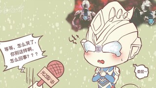 Fanfiction Ultraman | Tentang penampilan tamu Zeta sebagai Triga: Sakamoto ada di atmosfer (･᷄ὢ･᷅)