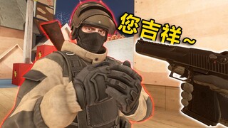 你这么整，我都不好意思开枪了