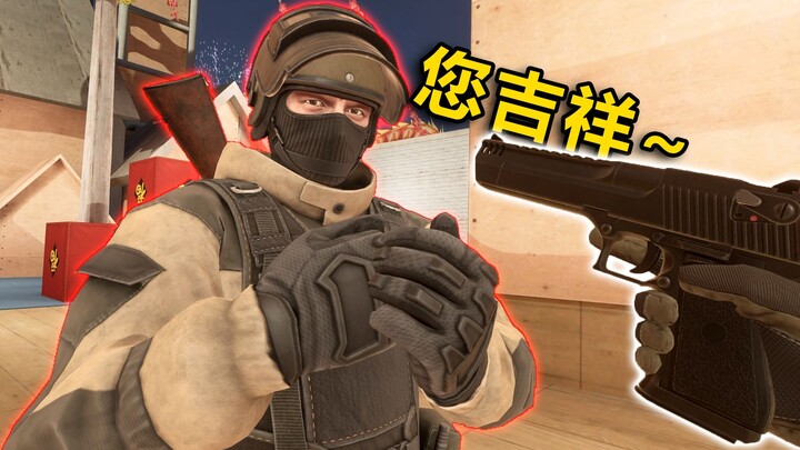 你这么整，我都不好意思开枪了