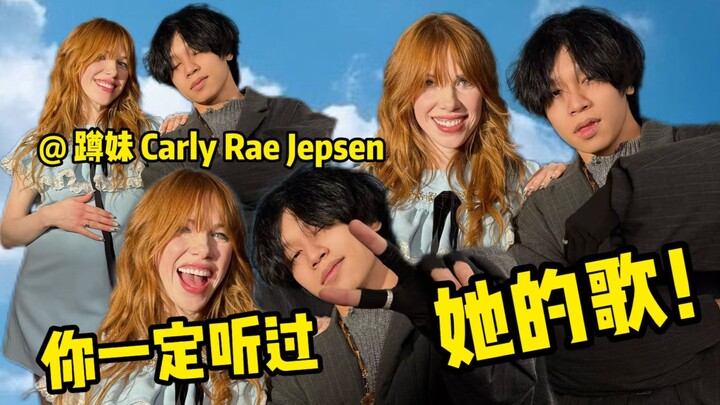 คุณต้องเคยได้ยินเพลงของเธอแน่นอน!