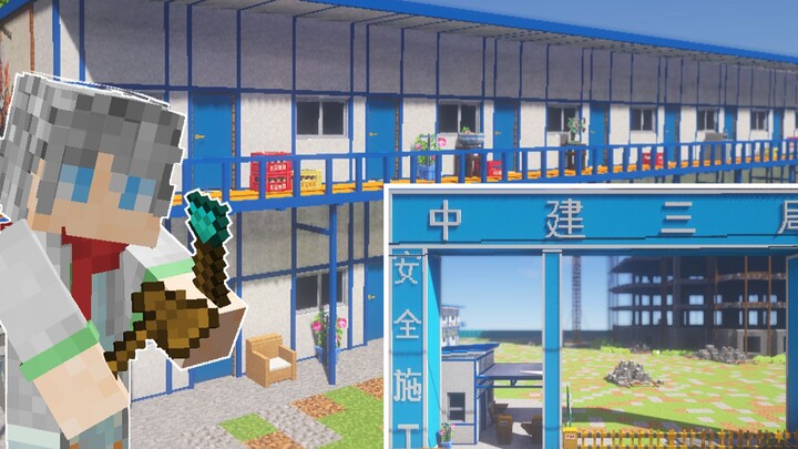 Can You Even Work Construction in MC Now?