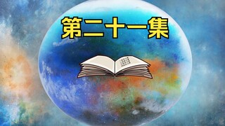 战掌门，青霄向掌门问剑