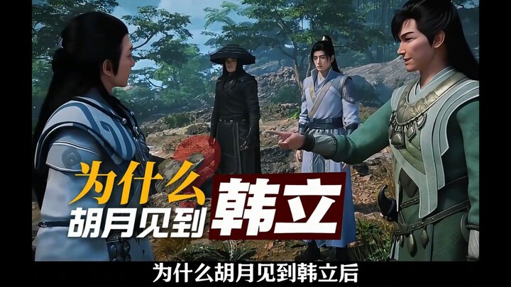 Why did Hu Yue launch into sarcasm the very first time she met Han Li?