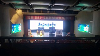 【江南大学】设计学院2022迎新晚会 原神cos舞台剧《虚空劫火》