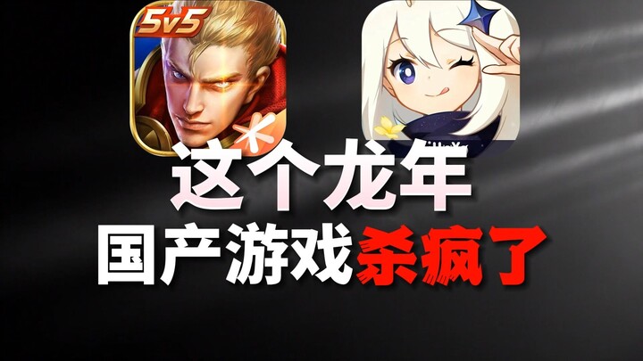 Không có ý gì khác, chỉ là khen game nội địa thôi!