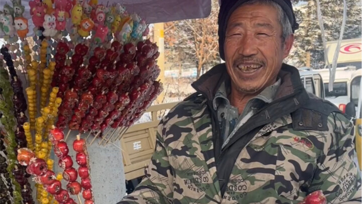 100 Northeastern coins equal 300 yuan.