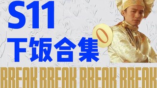 Ini pertandingan? Kalau kamu tidak bilang, aku kira ini pertandingan penentuan peringkat Perunggu.