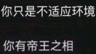最能成为帝王的一局