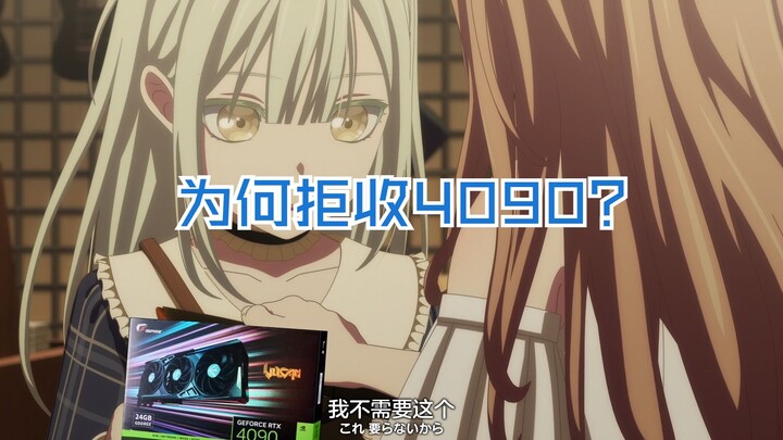 Muzumi惨遭退货的真实原因