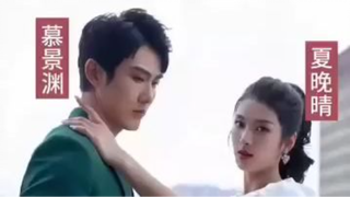 ความลับของภรรยาสาวคุณชายมู่