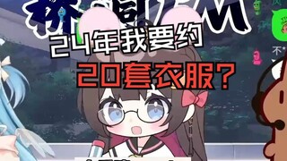 大璃和老马米画师约了800+稿件 宝煲和二叔震惊！