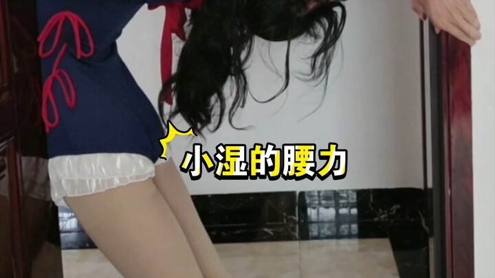 依着门框的下腰