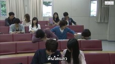 ฮารุยะ นักสืบไฟแรง 09