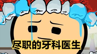 氰化秀：女儿失踪十年，父母看到其照片后，当即放弃了寻女计划