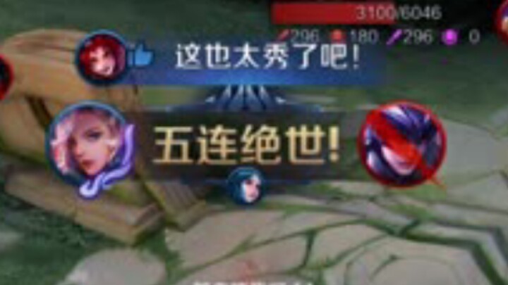 Raja Sekop Meluncur: Yuan Ge