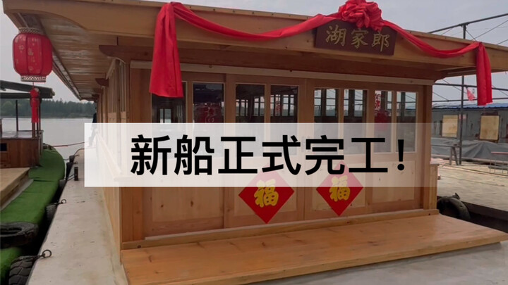 Day 48 of tidying up the old ship: The demolition is officially complete! We invite all you “cloud s