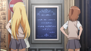 I'll tell you the famous scene from A Certain Scientific Railgun. You may not believe it. We dreamed