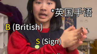 你喜欢学习新知识吗？
